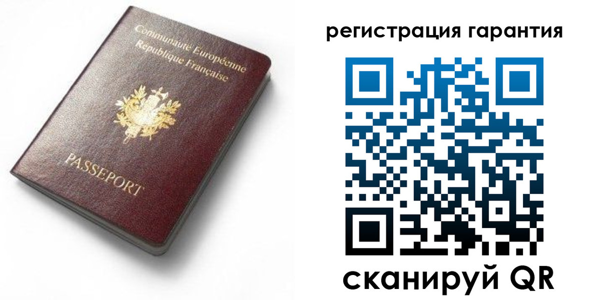 временная регистрация гарантия в Самарской области