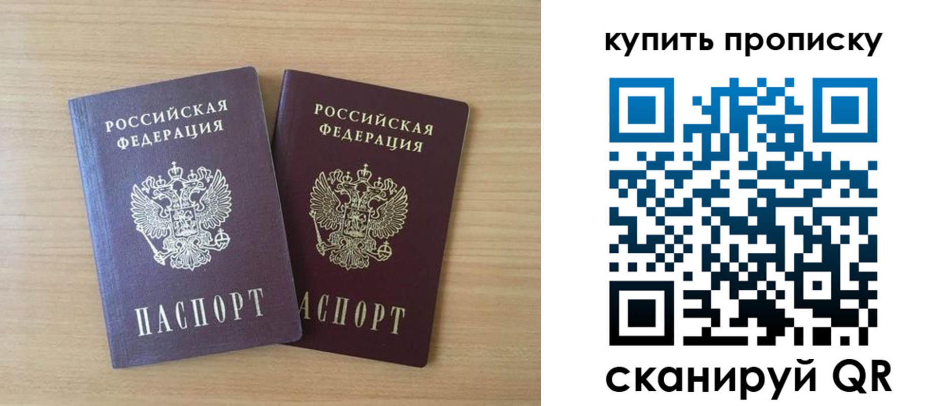 временная регистрация гарантия в Самарской области