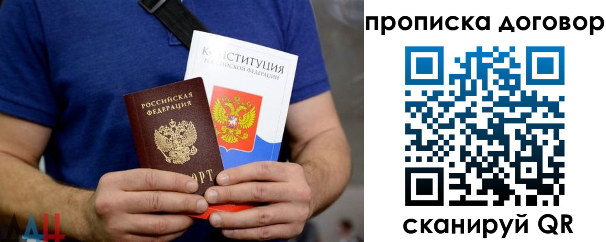 миграционный учет в Самарской области