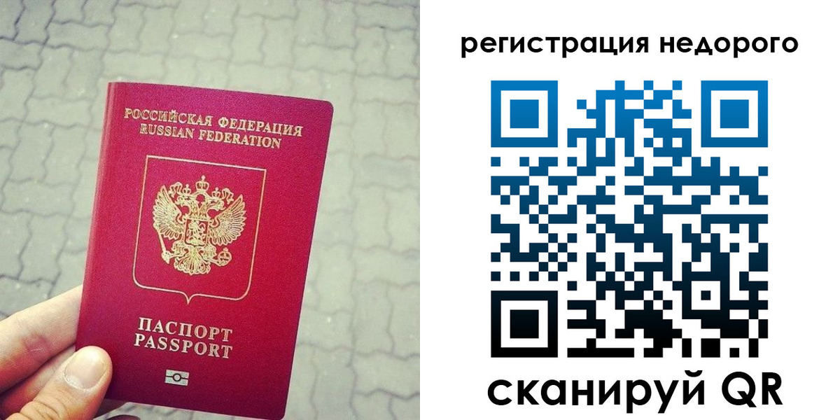 регистрация для дет. сада в Самарской области